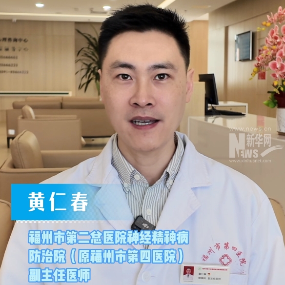 新华网