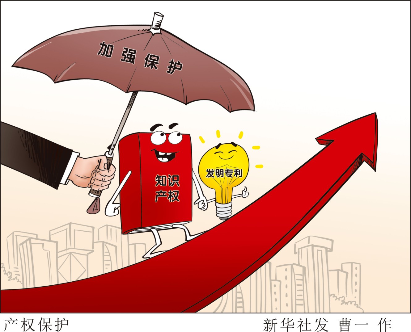 新华网