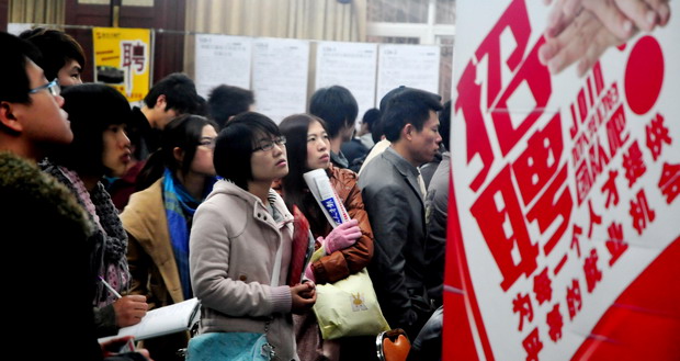 福州招聘会_厦门市30万院校毕业生招聘行动暨2018 2019年福州大学校园招聘会(2)