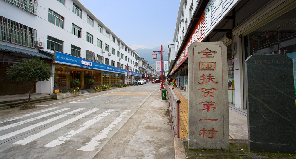 如今,福鼎市赤溪村村民迁出茅草屋,住进小洋楼.