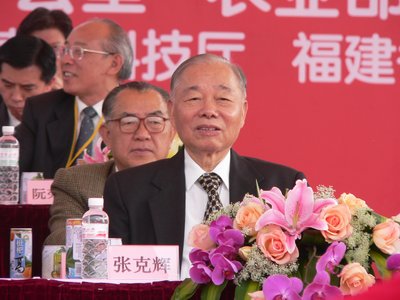 全国政协副主席罗豪才漳州市人民政府市长何锦龙主持开幕仪式中共